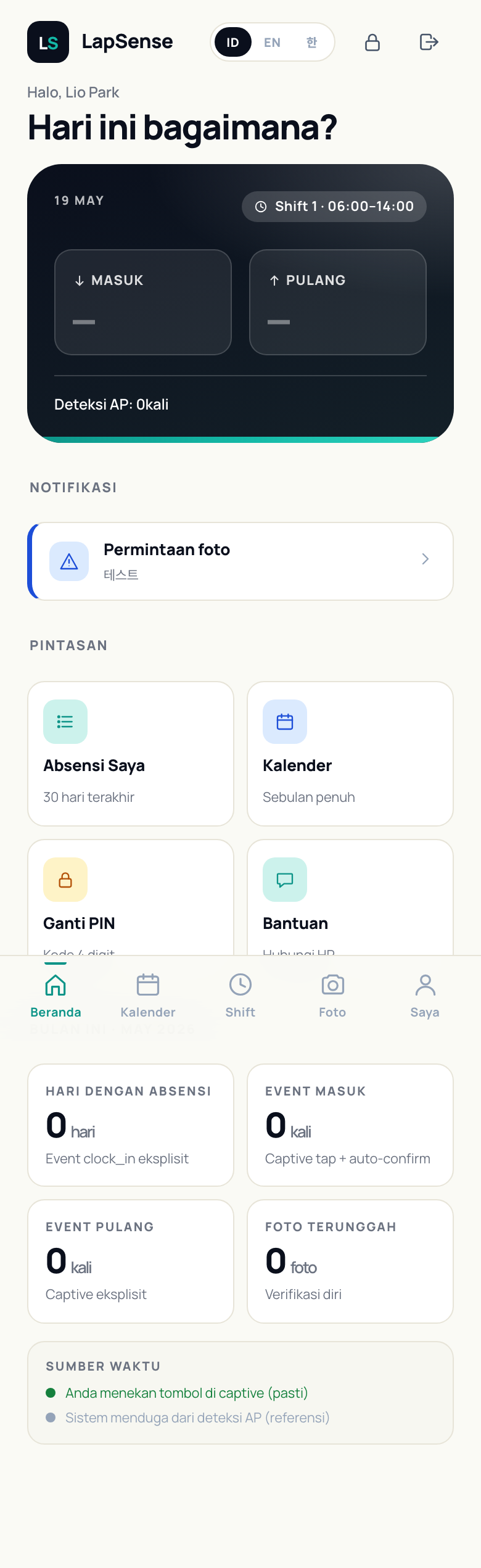 Worker portal home: today card with shift, clock-in/out, alerts, and monthly stats